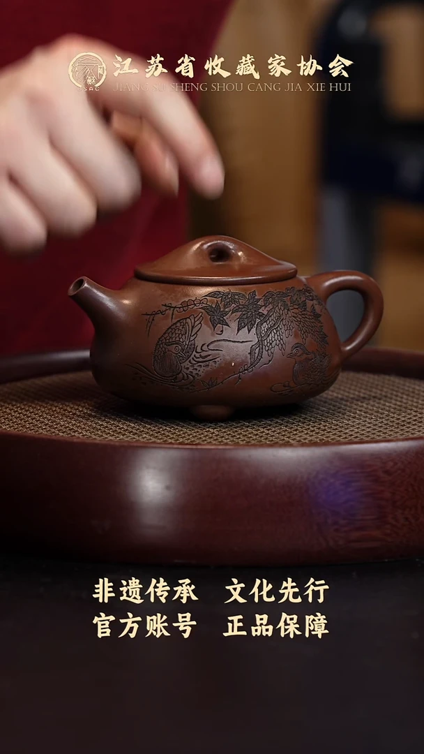 茶壶紫砂宜兴紫砂壶h85255