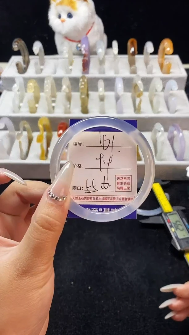 【闪购商品】玛瑙/玉髓手镯未镶嵌161
