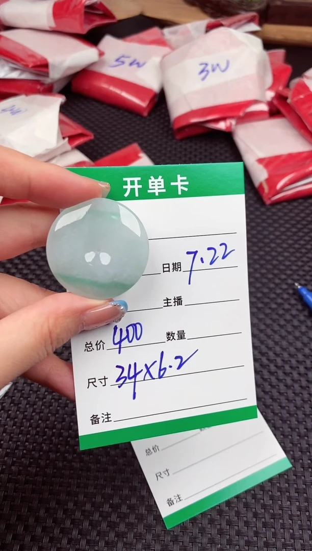 定制翡翠未镶嵌天然缅甸翡翠A货多样性发货#毛货需精细抛光