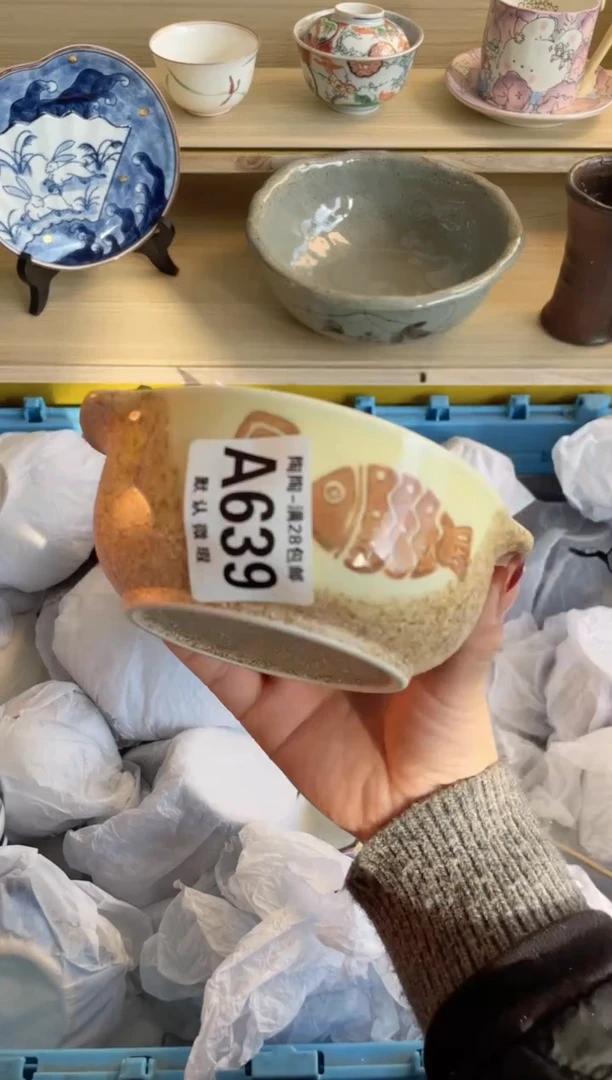 【闪购商品】杯满28包邮瓷器瓷器A639