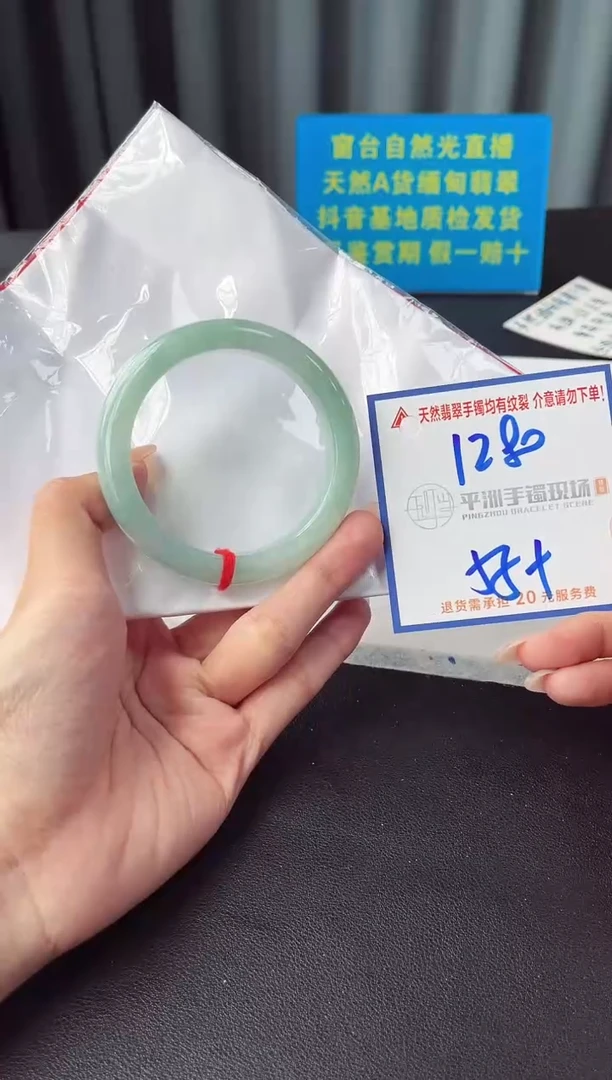 未镶嵌手镯翡翠11111