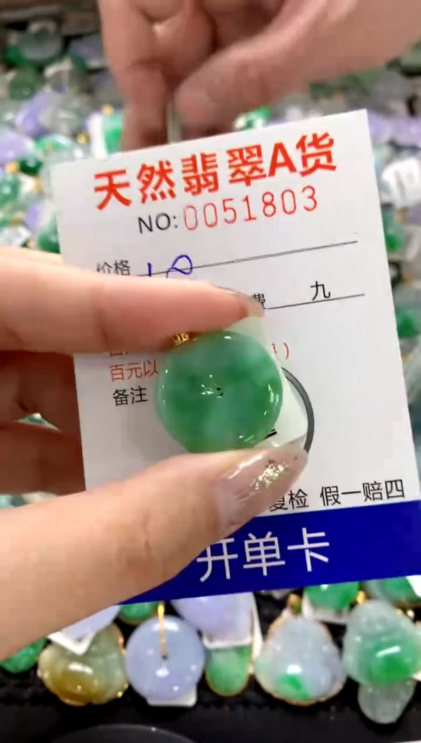 颈饰18K金镶嵌翡翠1111111111111111