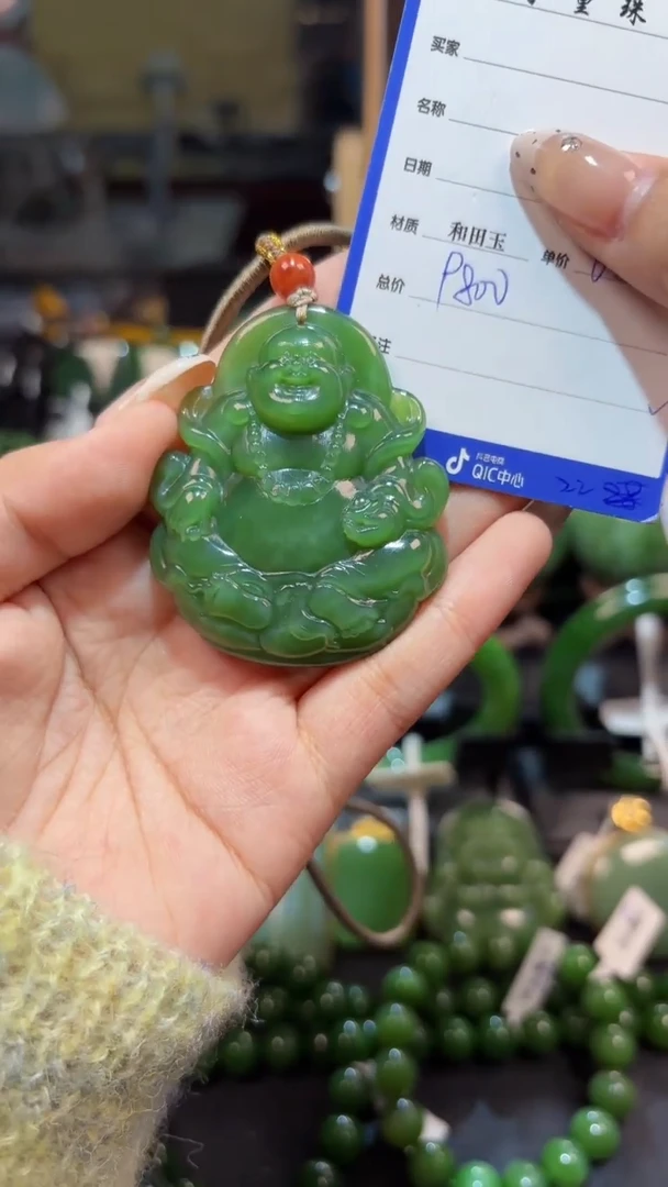 【闪购商品】和田玉（碧玉）颈饰未镶嵌1