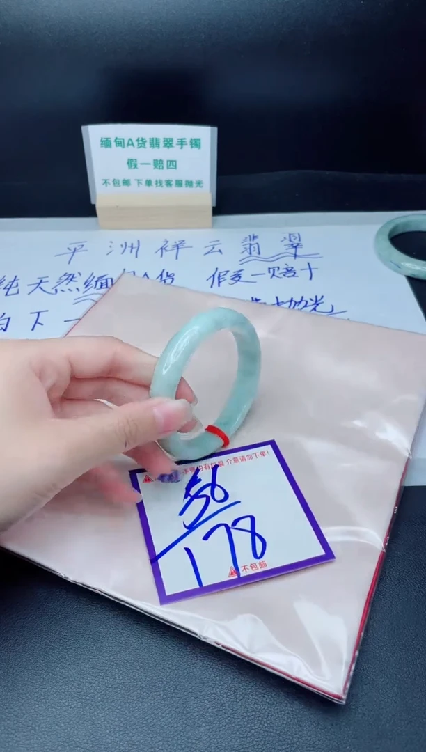 定制翡翠未镶嵌我