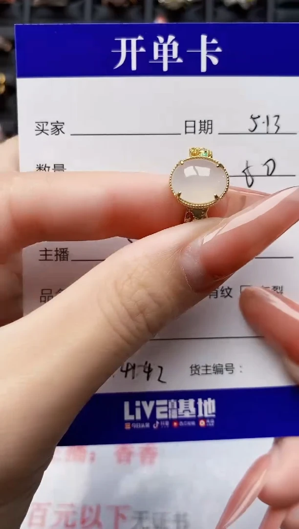 翡翠戒指银S925镶嵌4142