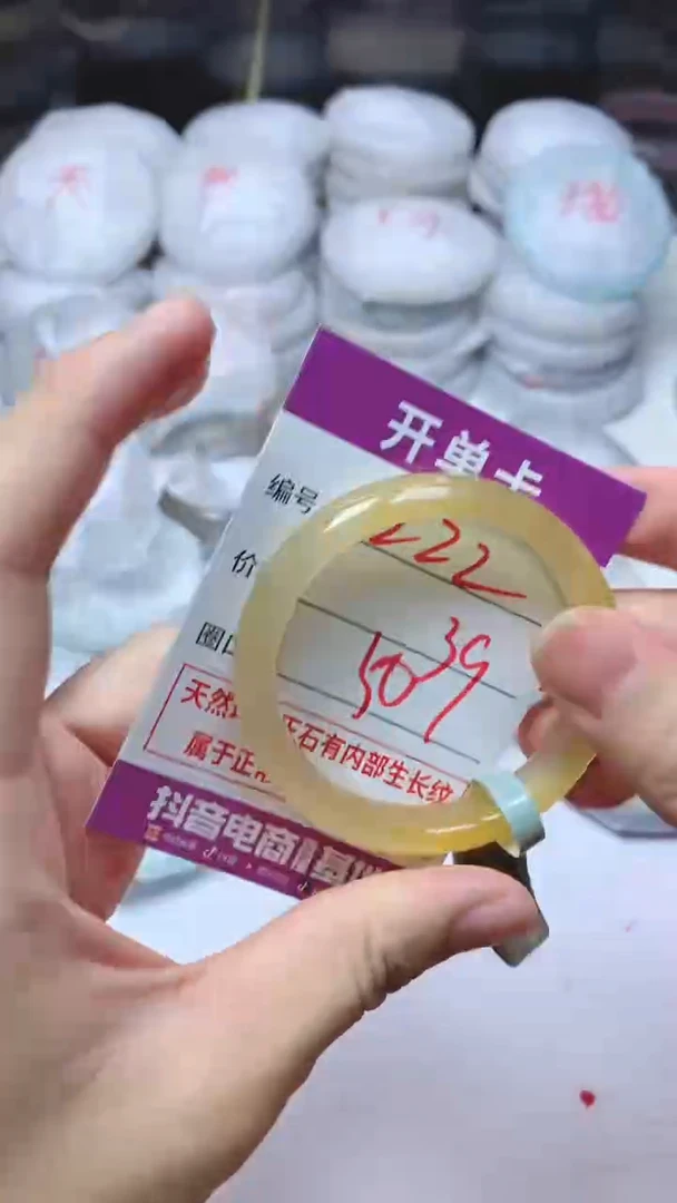 手镯玛瑙/玉髓未镶嵌1222