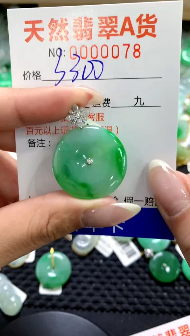 翡翠18K金镶嵌颈饰1111111111111111