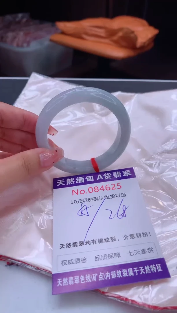 未镶嵌手镯翡翠有纹,完美者勿拍