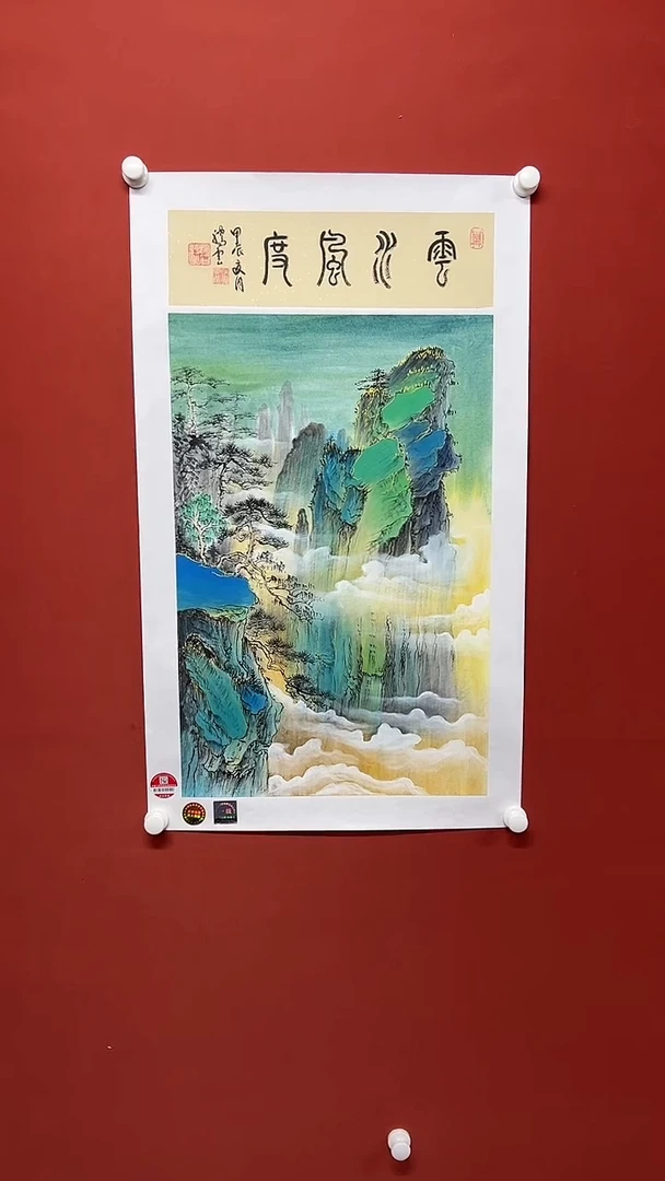 国画张腾云111111