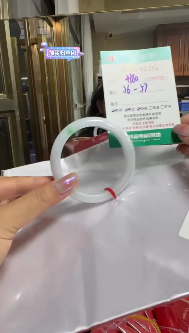 未镶嵌手镯翡翠A货手镯/微瑕