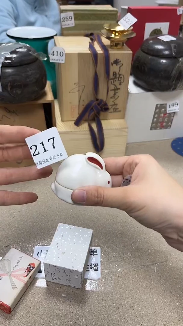 中古回流产品 看好下单52