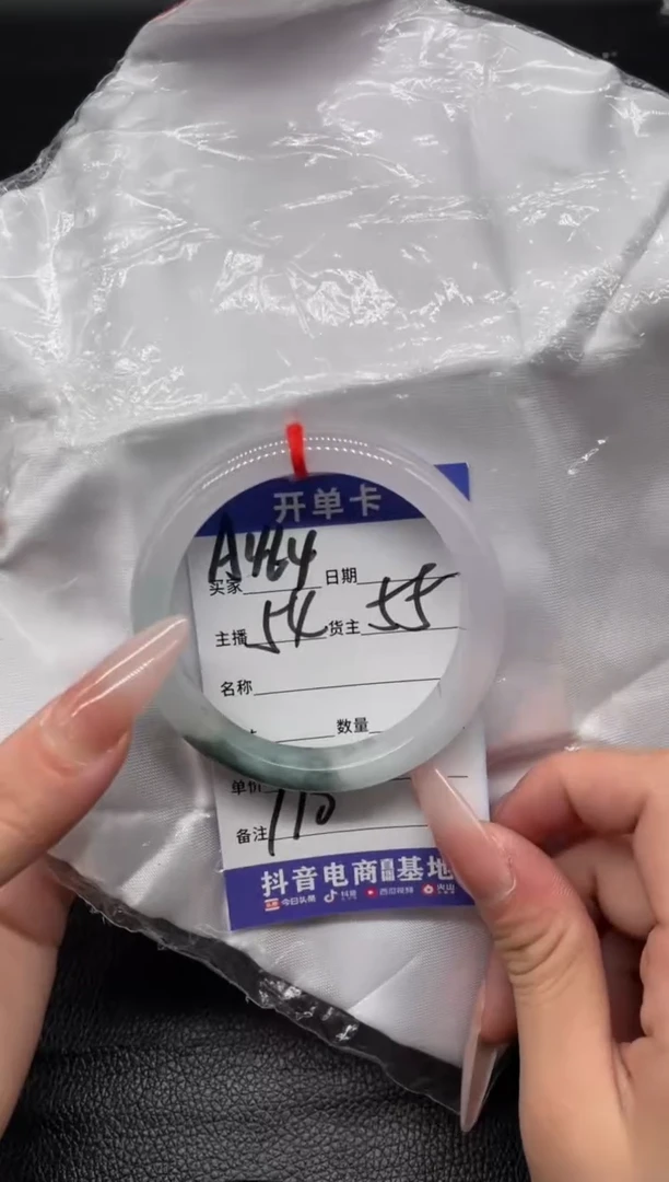 （按圈口编号价格拍）手镯