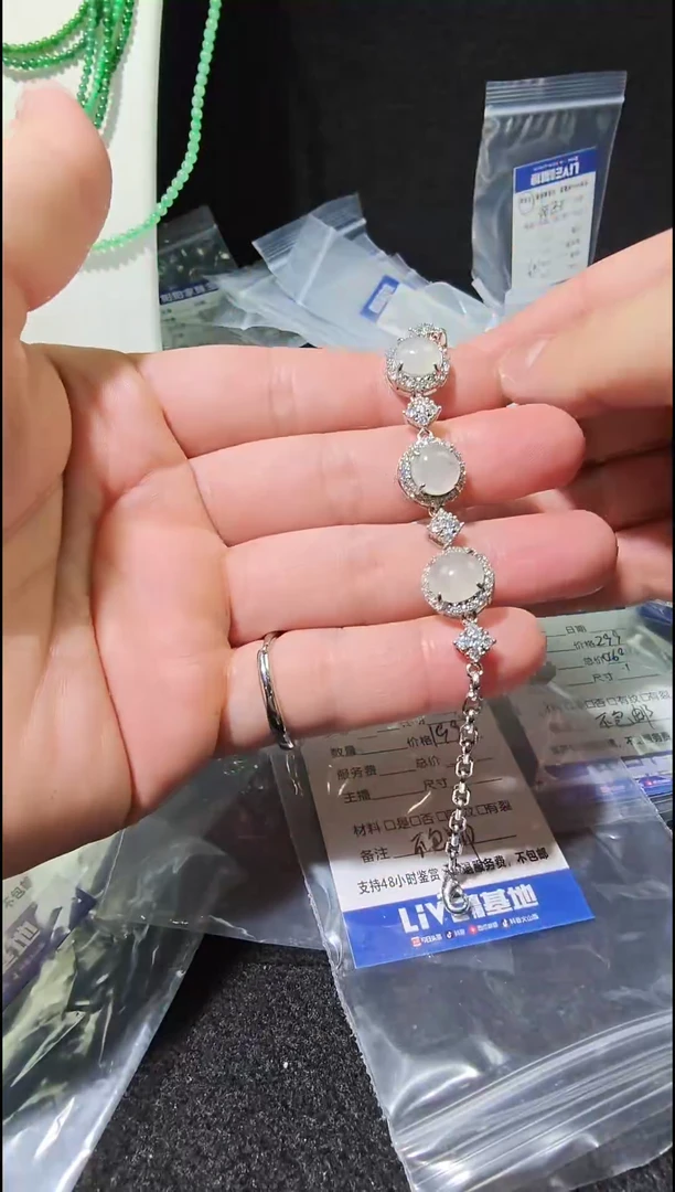 未镶嵌手链翡翠白冰手链+戒指一套