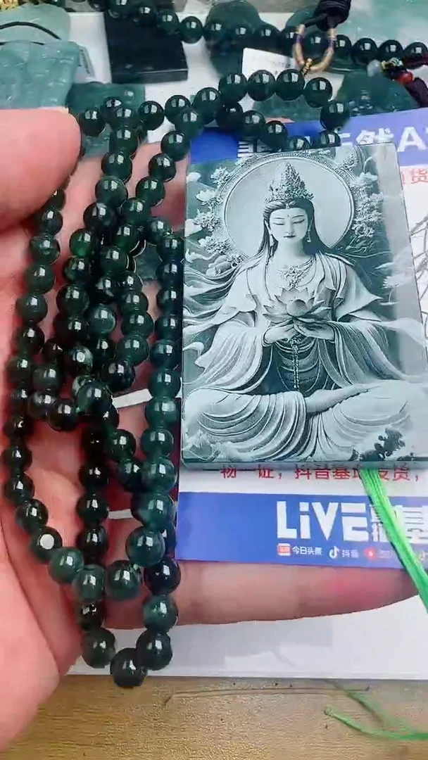 翡翠未镶嵌颈饰多样性随机发其一