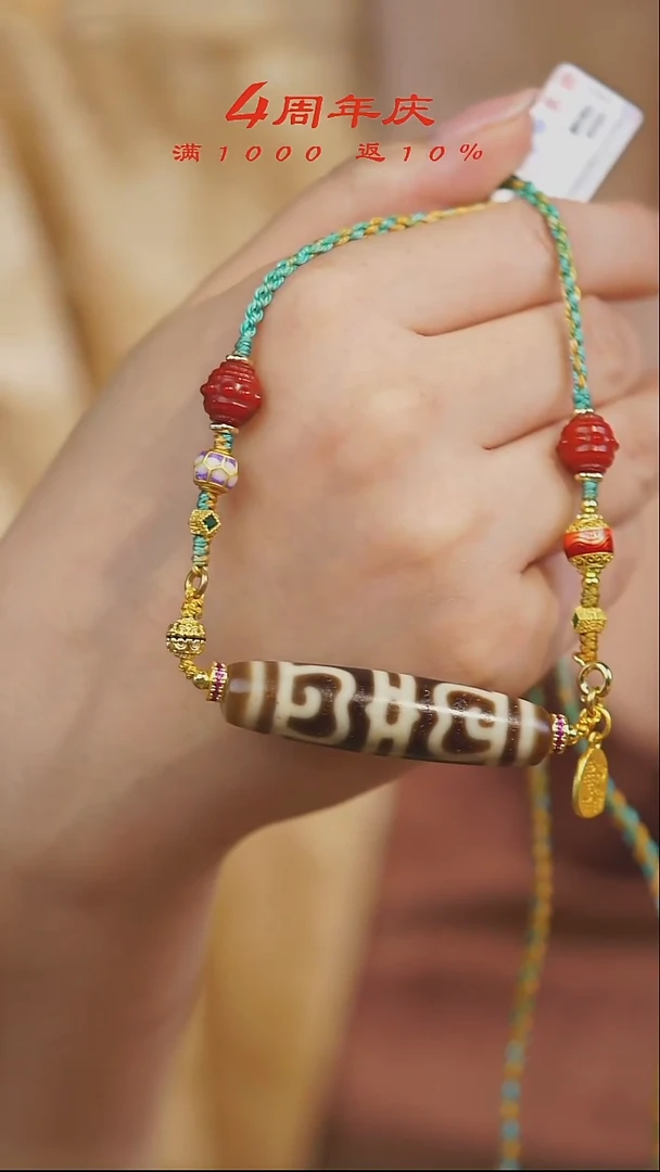 玛瑙/玉髓项链未镶嵌多样性发一