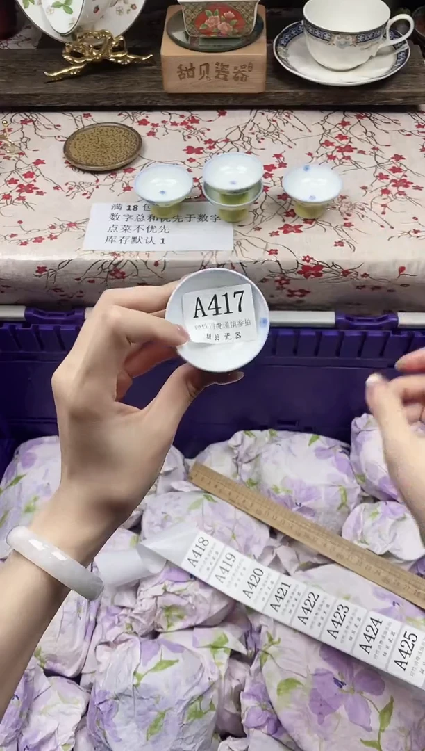 瓷片糖****心      A417