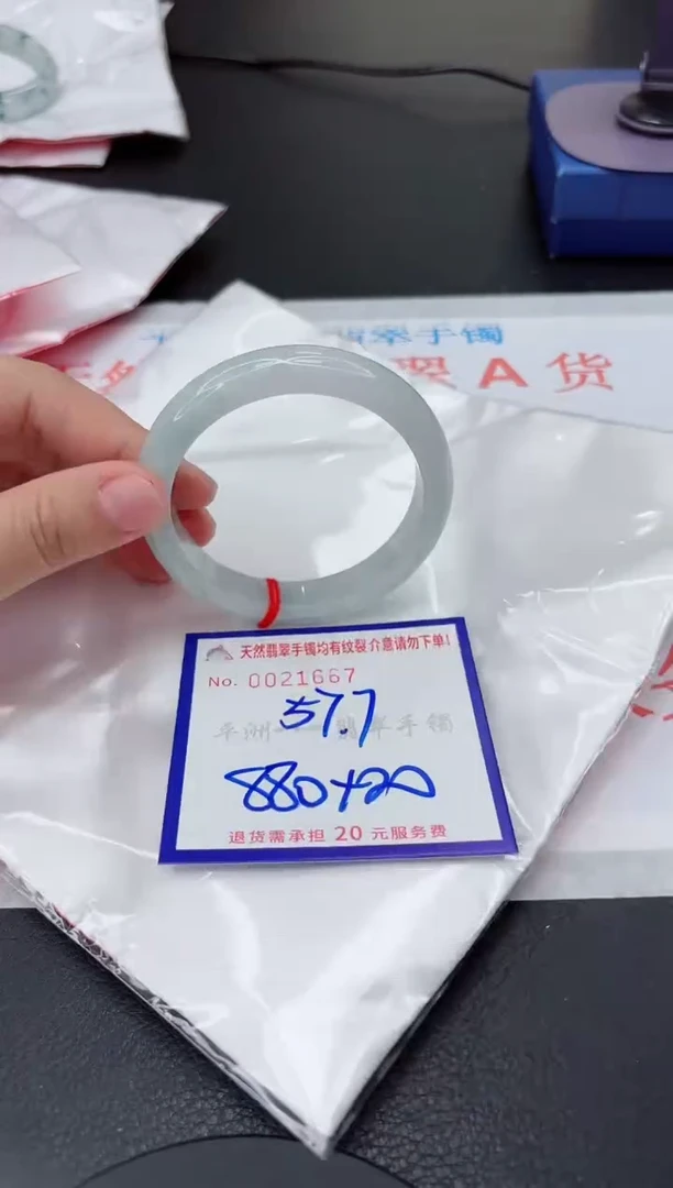 翡翠手镯未镶嵌1111111111111