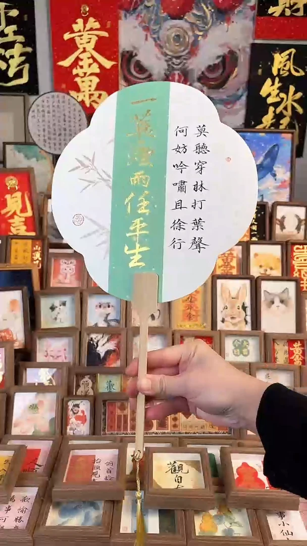 【闪购商品】书法纯手绘书法绘画作品