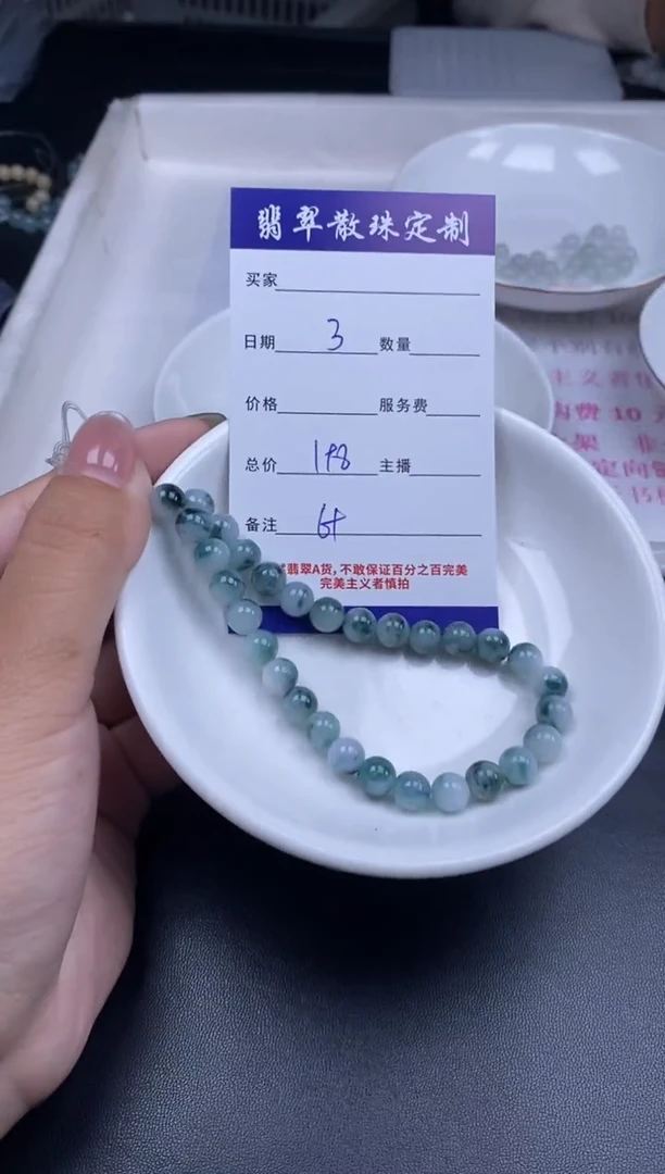 颈饰未镶嵌翡翠贞城散珠批发DIY编制多样性发货