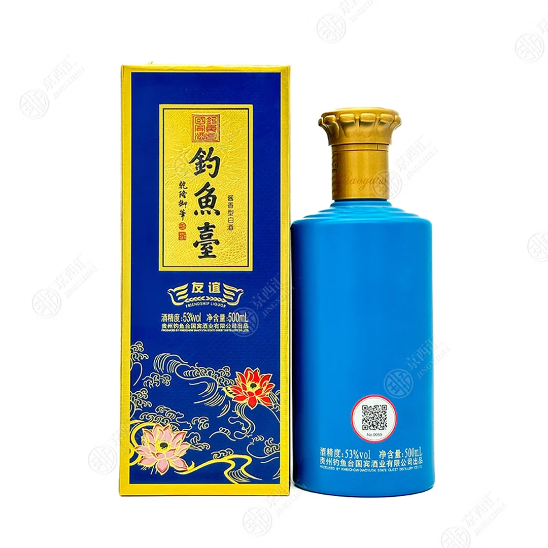 【周老实】钓鱼台友谊酒 53度500mL *1瓶