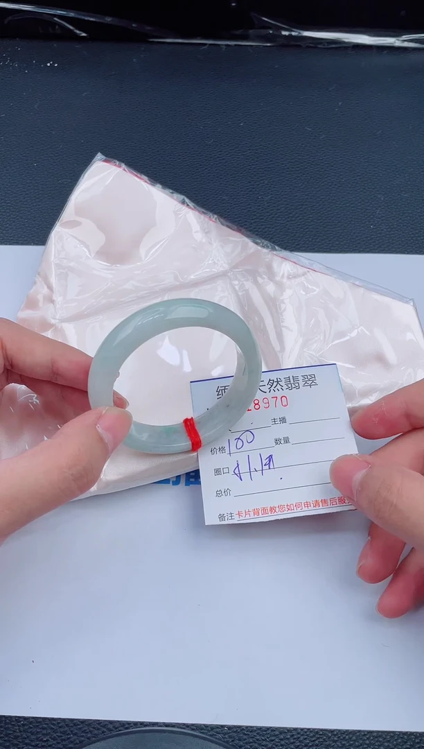 未镶嵌手镯翡翠天然翡翠手镯29