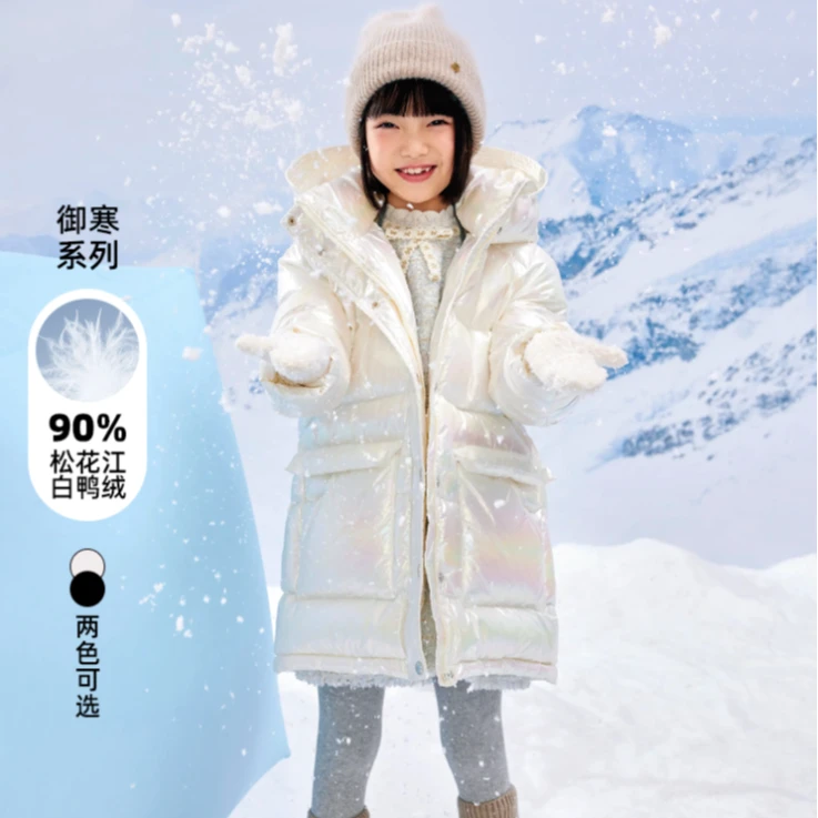 雅莹童装孤品羽绒服
