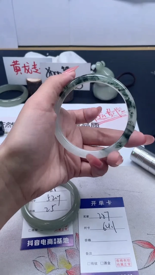 【闪购商品】石英质玉手镯未镶嵌287/64.1