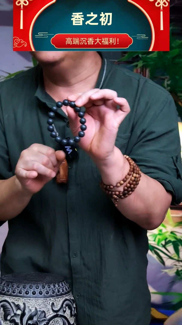 木            合香珠（多样性 发货）发一条