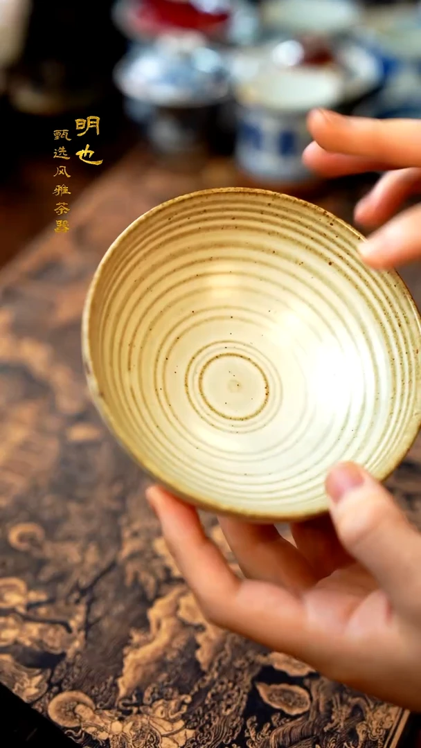 【闪购商品】1明也茶器/ 碗一个。