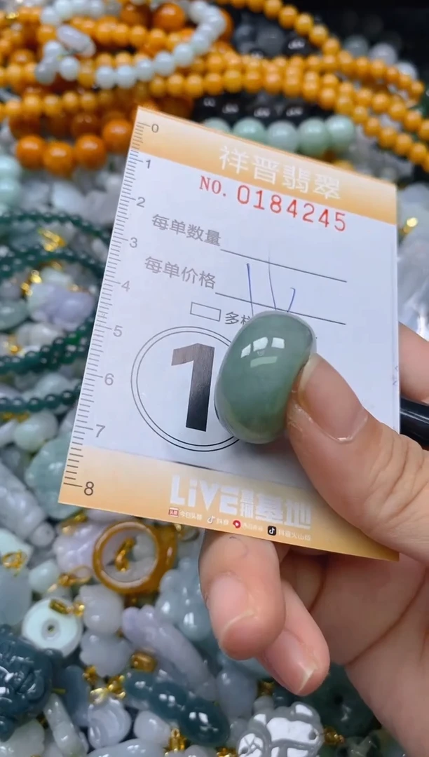 翡翠未镶嵌颈饰闪购0184245多样性发其一