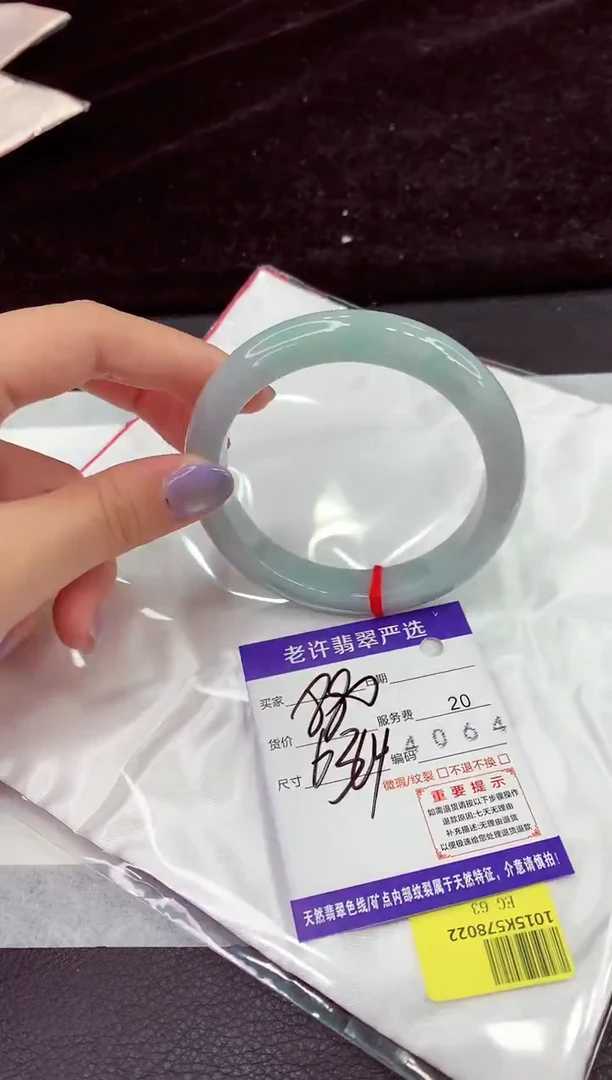 未镶嵌手镯翡翠11