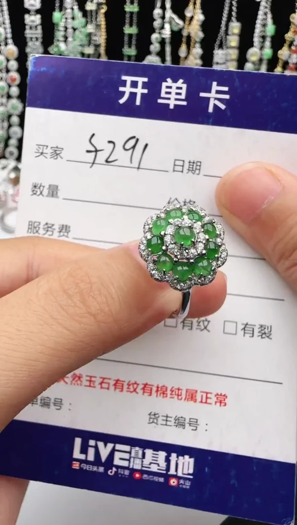 翡翠戒指银S925镶嵌1