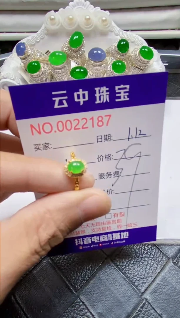 【闪购商品】翡翠戒指银S925镶嵌/2187