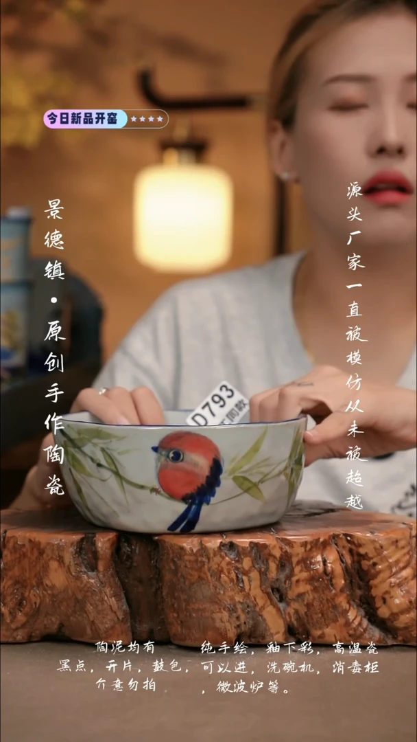 其他D793新十二器瓷器