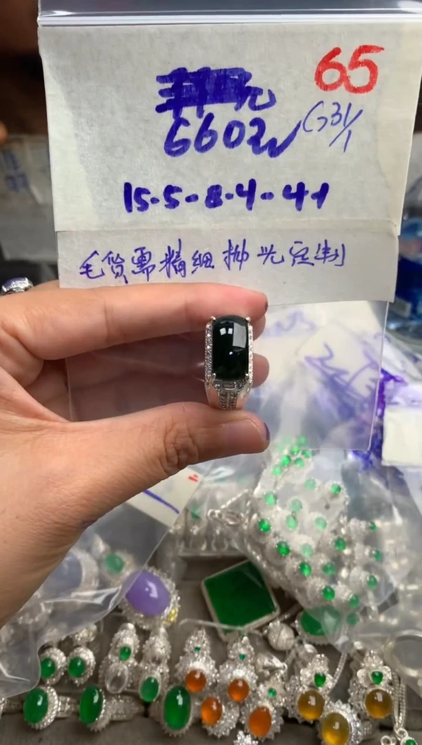 【闪购商品】定制翡翠未镶嵌毛货需精细抛光+发货拍一发一