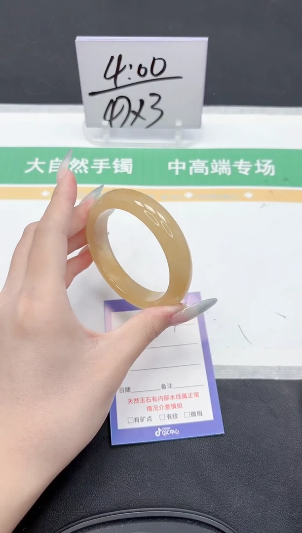 石英质玉手镯未镶嵌274-56.6