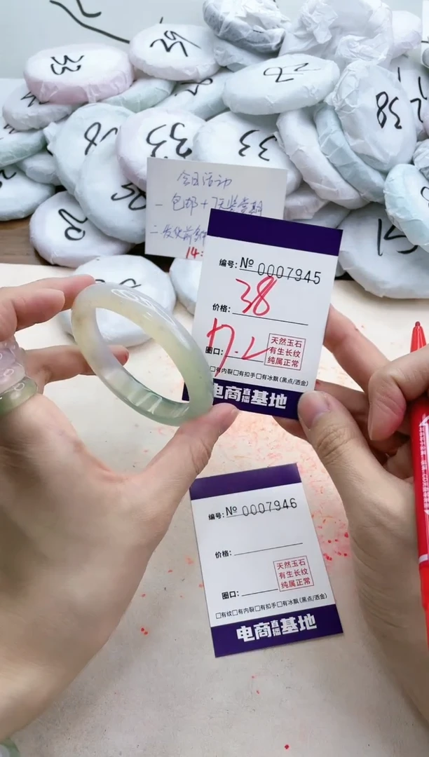 【闪购商品】玛瑙/玉髓手镯未镶嵌7945