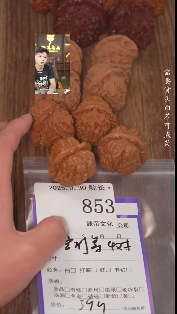 把件文玩核桃P****r諘帝文化853宫灯等4对