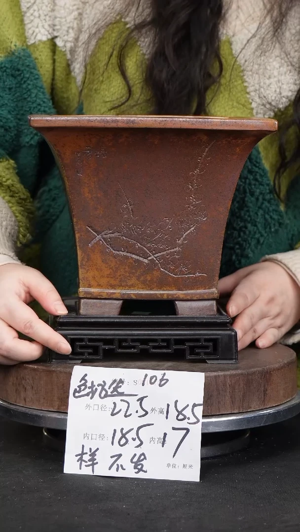 【闪购商品】紫砂花盆106+s颜色机选