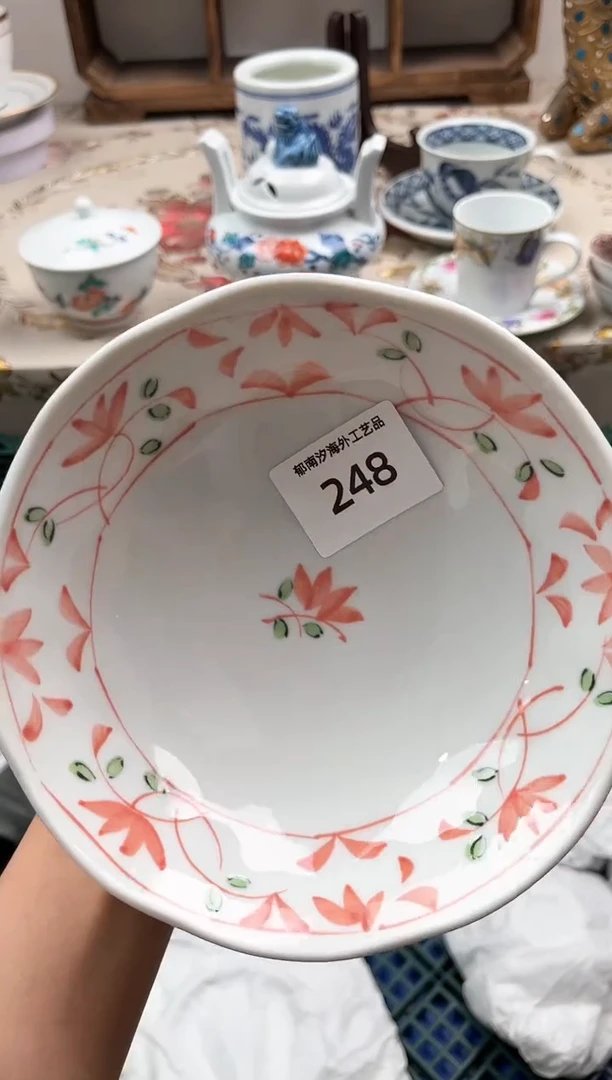 瓷片P****sI         248