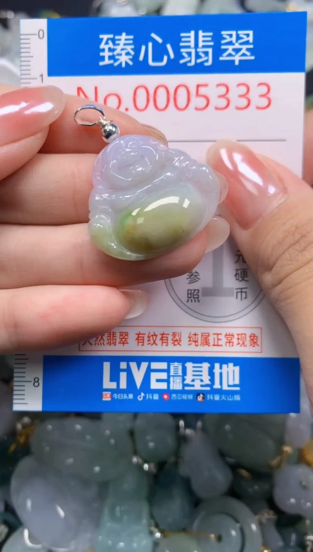 吊坠(不含链)未镶嵌翡翠5333
