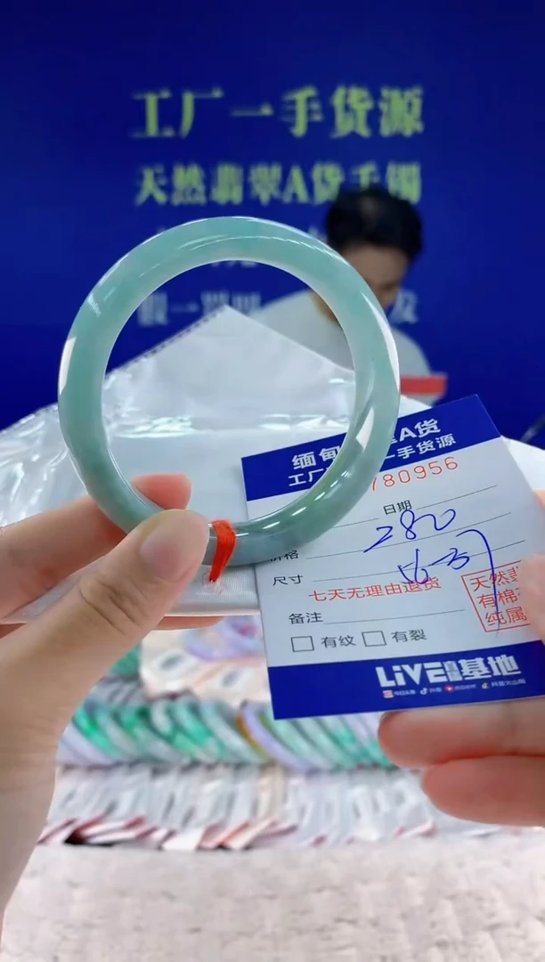 未镶嵌手镯翡翠56