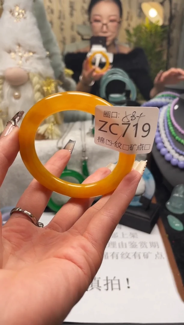 静宝石英岩手镯ZC719