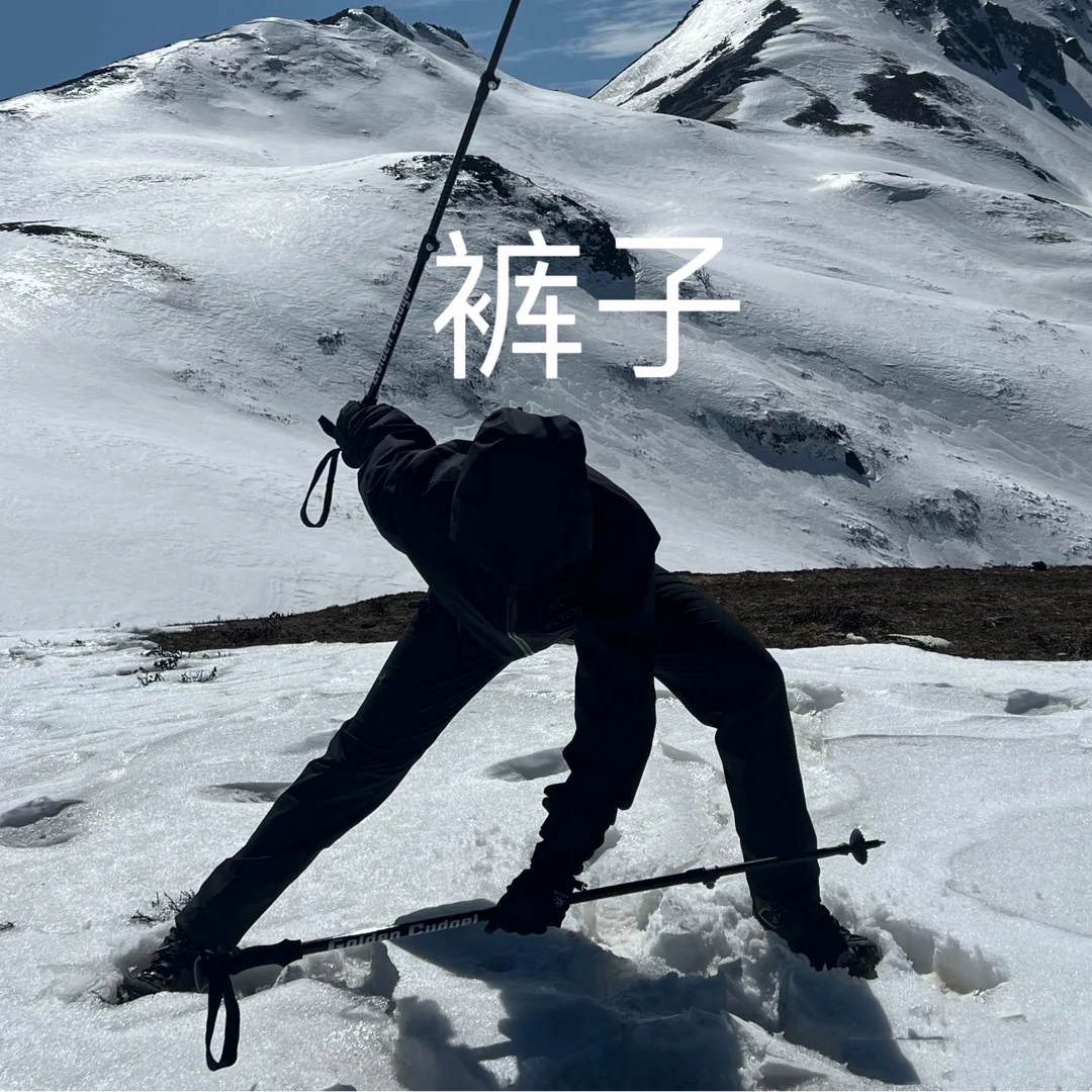 冬款压胶加绒软壳冲锋裤保暖防风防泼水长裤男士长裤