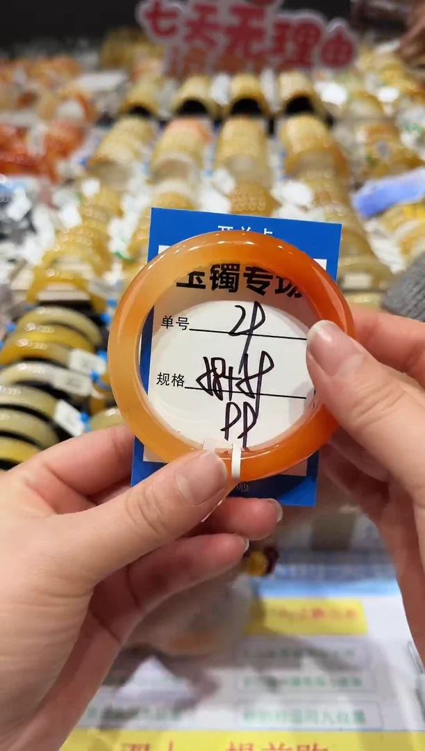 未镶嵌手镯石英质玉29   58-59