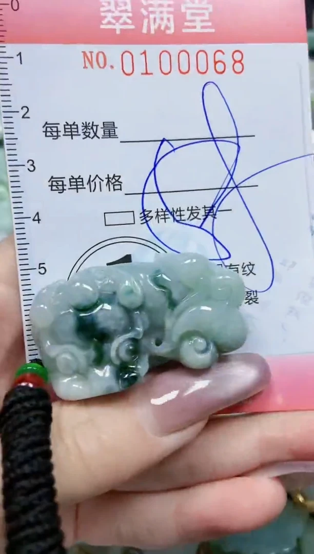 【闪购商品】翡翠颈饰未镶嵌闪购0100068