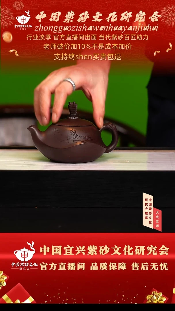 茶壶紫砂142号方  250cc左右