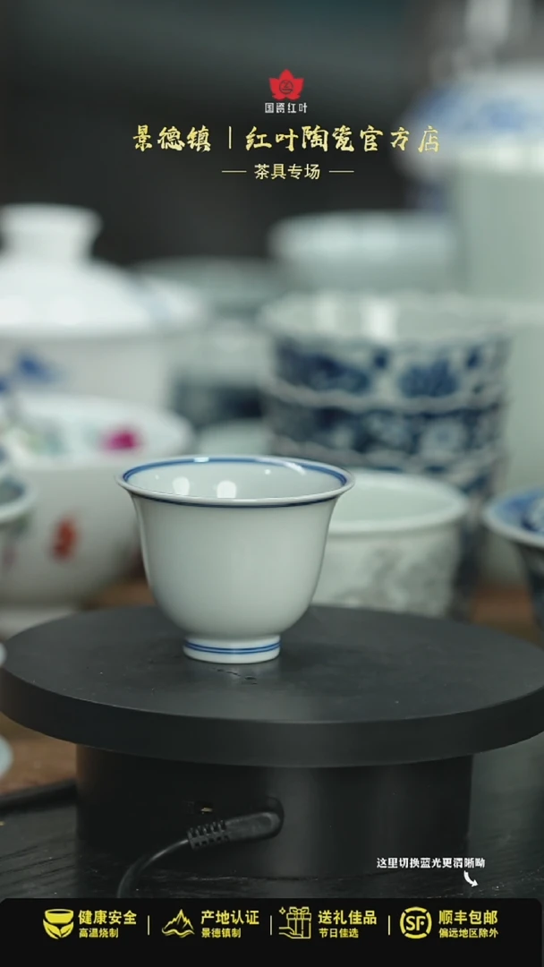 【闪购商品】杯（红叶手作）铃铛杯-白胎打窟