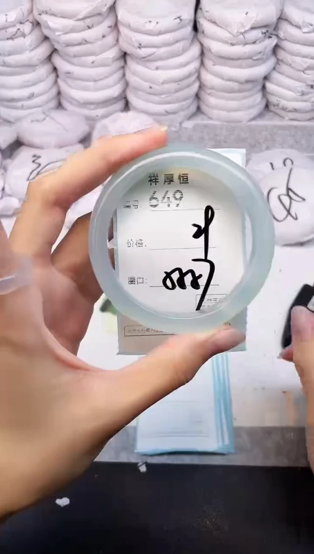 玛瑙/玉髓手镯未镶嵌649