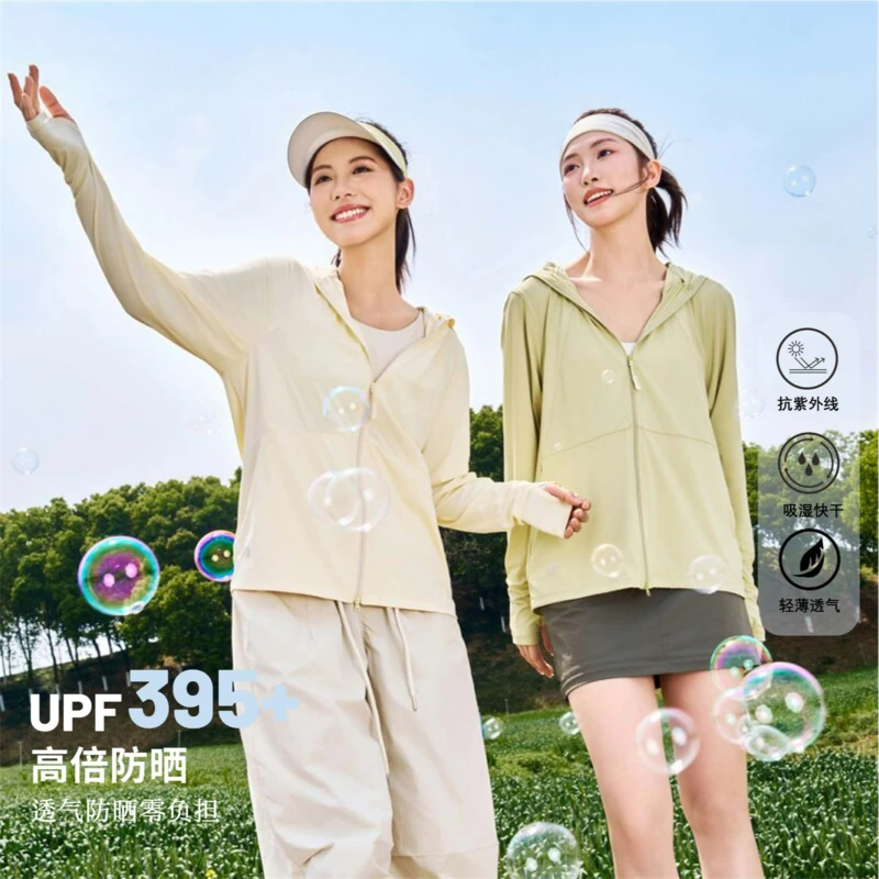 【新气泡3.0】蕉下客原纱防紫外线防晒衣可拆卸黑胶大帽檐